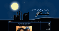 Desktop Screenshot of afghari.com